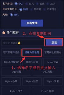 起名工具的神奇力量