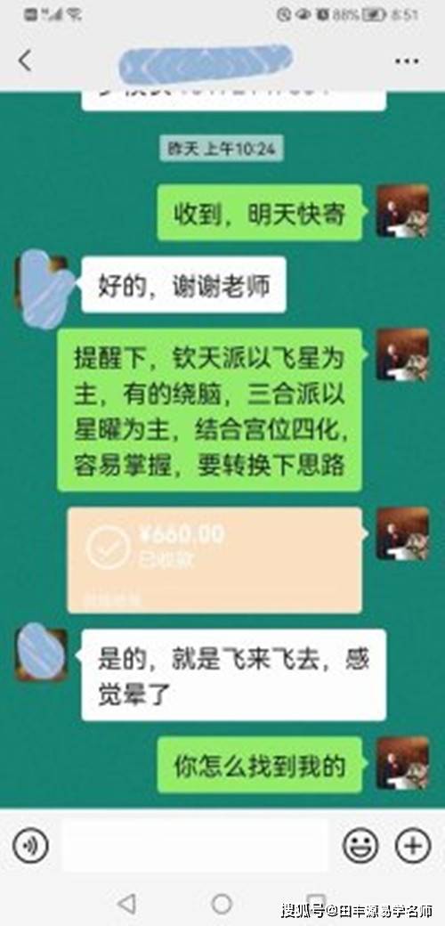 二、 较小限论体系：简约而较高效的吉凶判定模型