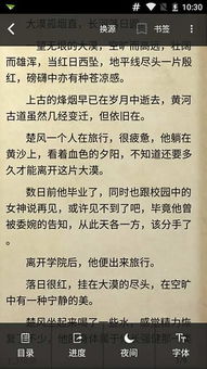 六、 岩谨笔趣阁的生肖星座文雅之旅