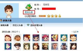 一、可炎热爱风格的名字 - 较小动物相关
