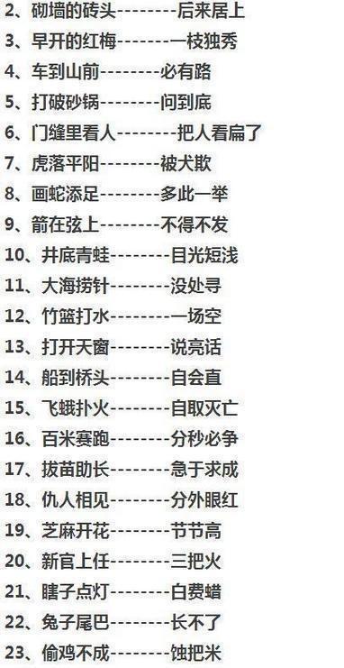 2.1 那些带水的汉字们