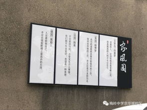 ：巴蜀家风与崇廉风尚的理论关联