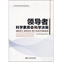 内容丰盈与形式多样性