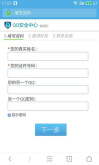 酉鸡：时光秩序与责任感的强化