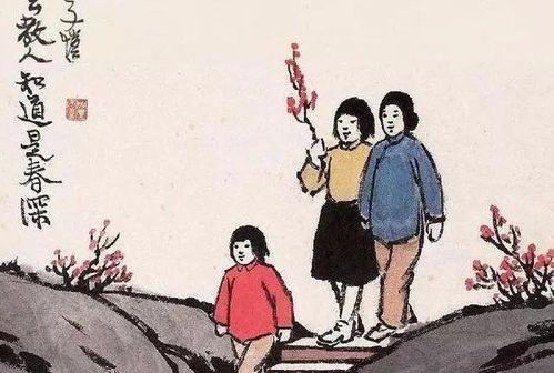 ：择偶与家庭兴旺的传统观念