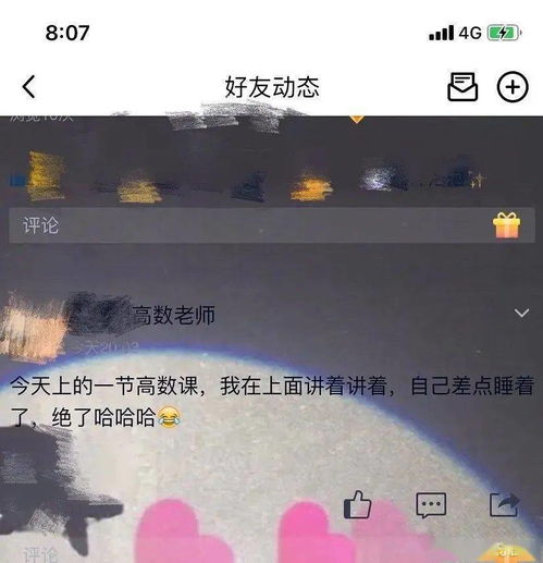 佛性与缘分在网络昵称中的语义构建