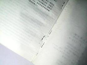 一、 ：星宿与兵法之交汇——《贞观政要》征伐第三十五章的学术阐释