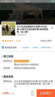 省钱核心: 精准匹配你的需求