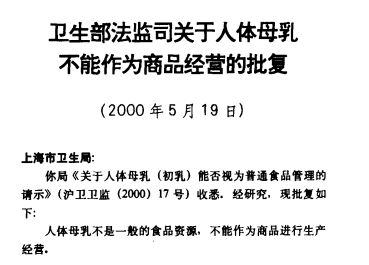 2. 饮食背后的社会周边环境功能阐释