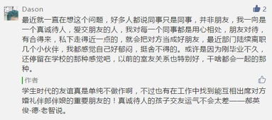 婚姻关系线的形态与意义