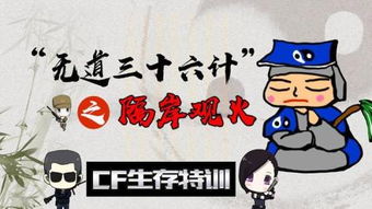 隔岸观火对应的一生肖是什么生肖？