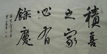 二、  阳宅环境生态学对个体运势的显性重塑