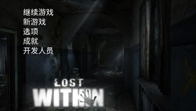 案例研析：陈伟同学的梦游与灵异经历