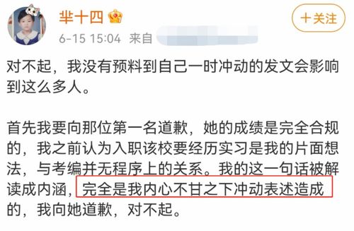 2. 字义的选择：寄托美好祝愿