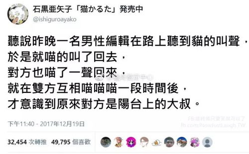 慈善行为与因果业力的积累