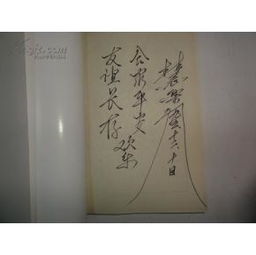 名字的构成与寓意