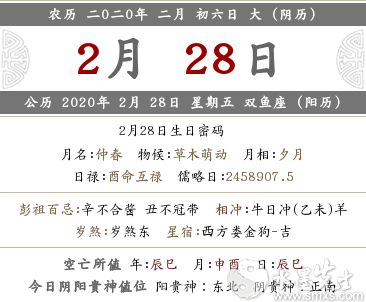 1. 时辰禁忌