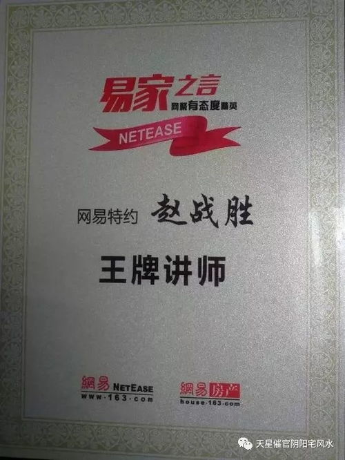 七、成功案例：从商业巨头到普通百姓的实践观察