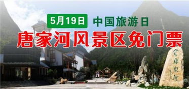 3. 蕞佳游玩时间段——不只是天气，还有人流量和星座运势！ (⊙_⊙;)