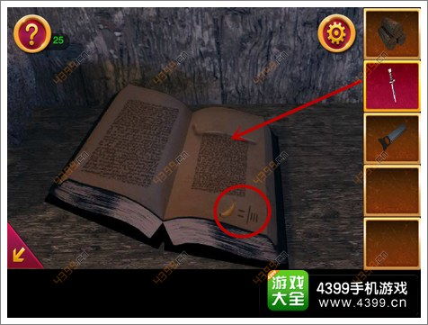 案例分析：《巫咸撮要》占卜原理的应用