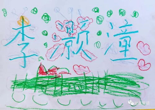 二、 灵动而略带古韵——来自诗词里的名字