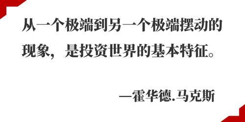 否极泰来灵签图预示着什么好运即将到来？