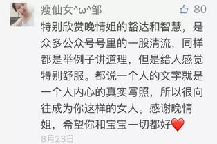 ：学识渊博之男性在情感付出中的行为模式探析