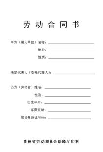 概论：十月十五日签订合同之吉凶判定的学术综述