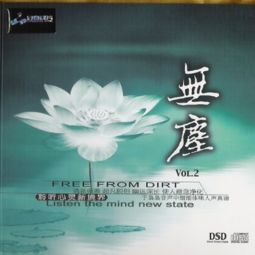 ：关于“泰山崩于前”与心灵净化的哲学审视