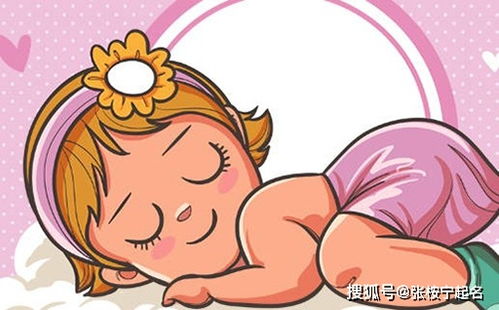 寓意美良好的字有哪些能够用来给龙宝宝女孩子取名？