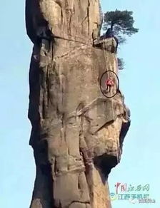 巨蟒峰损毁是否破坏了当地风水？