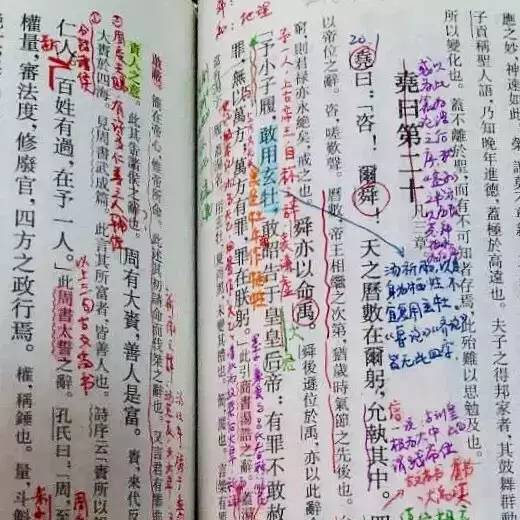 五、 社會文化底蕴視野下の配偶觀念蘊含