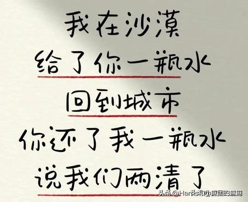 1. 羊刃与七杀的原始属性及其潜在冲突