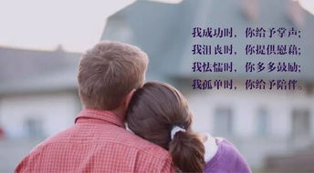 五、 婚姻宫逢国印贵人星所体现出的权威与责任感