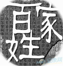 名字笔画数如何判断是吉祥数？