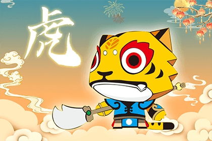 三、 事业运势之系统分析