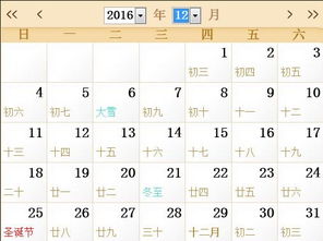 5月12日是黄道吉日吗？5月12日有哪些吉日吉时？