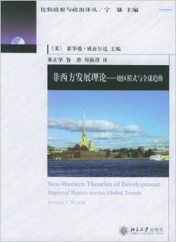 后记