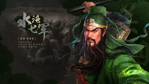 关羽谋略的前置部署