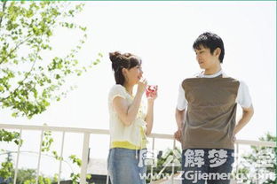 梦到恋爱有什么特殊含义吗？