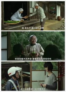 四、 心理状态学解析：潜意识投射与自我疗愈