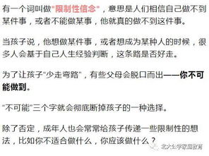 3．数理学与风水哲学思想