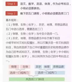 二、  东方方位的符号学意义及其在博弈中的投射