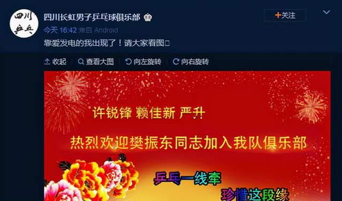 二、 破陈旧迎崭新仪式设计：传统方式智慧与现代化需求的融合实践