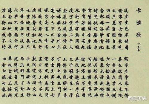 （二）历代卷本与现代化编纂成果对比