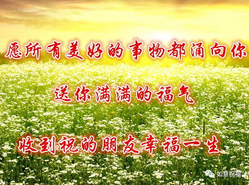 八、 花园阳光——兴盛昌盛之典型图式解析