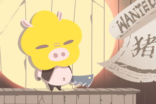 隔墙有耳打一生肖，是什么生肖？