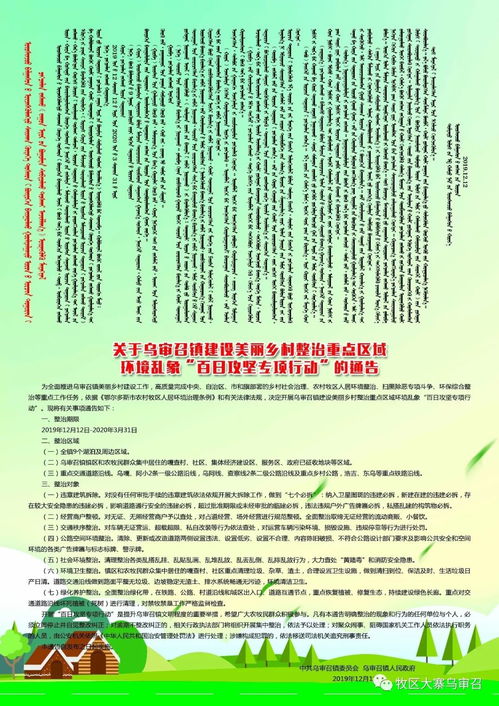 3.2 情绪管理与沟通技巧