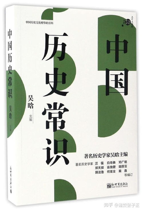 四、中世纪至近现代：文学繁荣与地方志编纂并进阶段