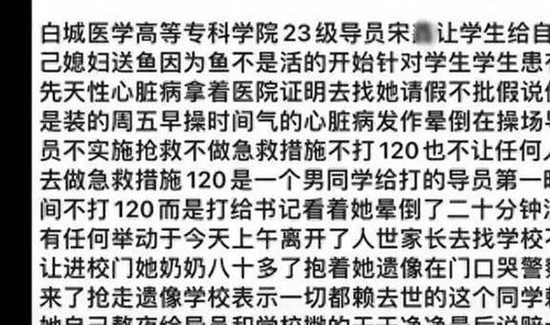 枂字取名吉凶如何？梁清枂作为女孩名字合适吗？